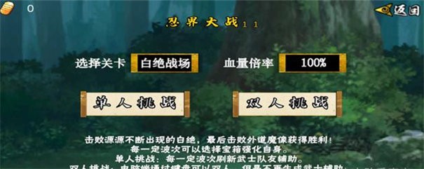 像素火影yx平衡改