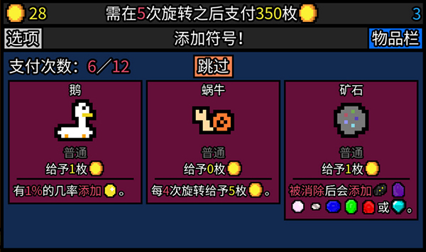 幸运房东2024