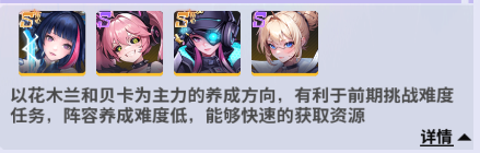超维计划0.1折版(图1) 超维计划0.1折版(图1)