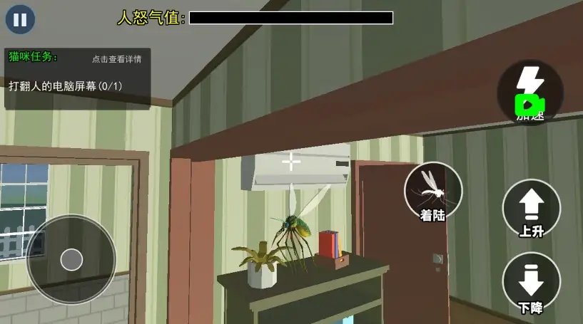 蚊子帮欢乐联机