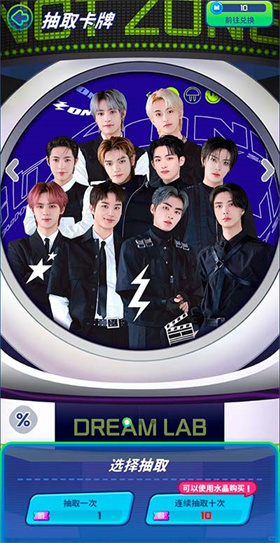 NCTZONE官方版