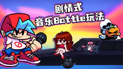 周五夜放克SproutMole