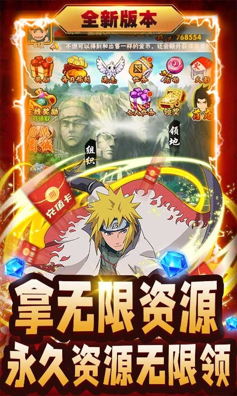 合金风暴2ios