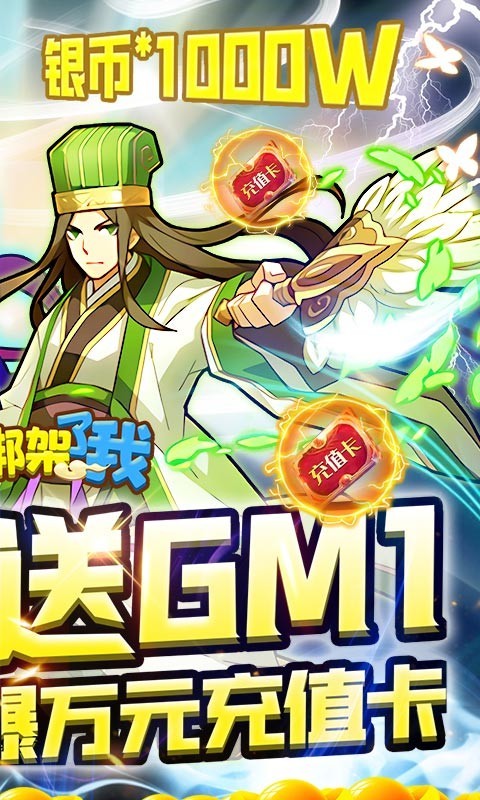 谁绑架了我ios