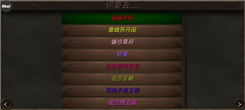钢铁之躯2火器时代(图1)