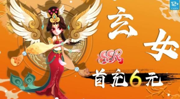 小小妖王