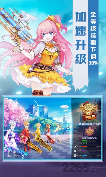 猎魔远征星耀版