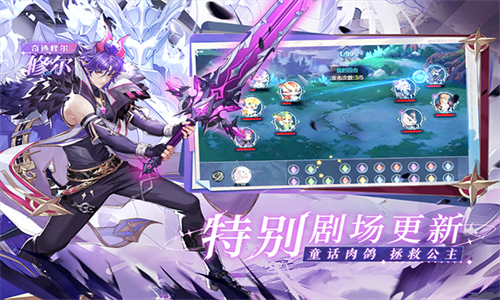 奥奇传说精灵大全