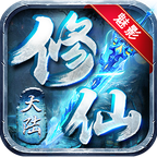 魅影修仙大陆