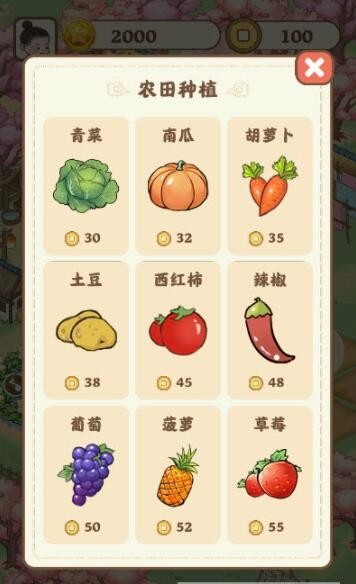 悠悠人生