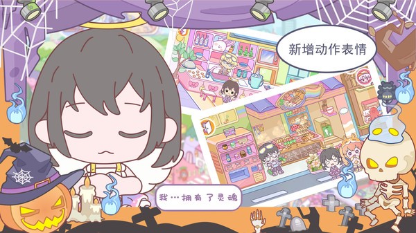 优娜小镇世界完整版