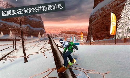 滑雪派对世界巡演完整版