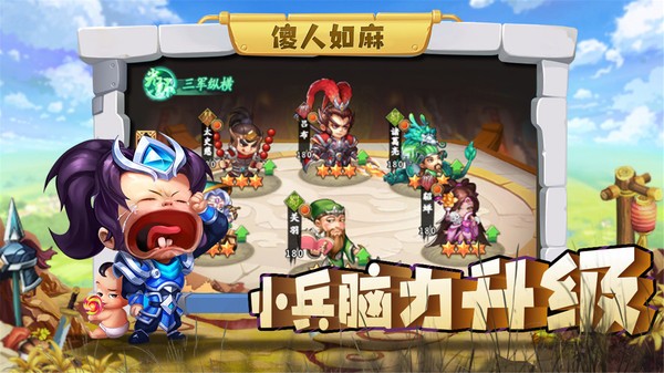 挂机吧兄弟