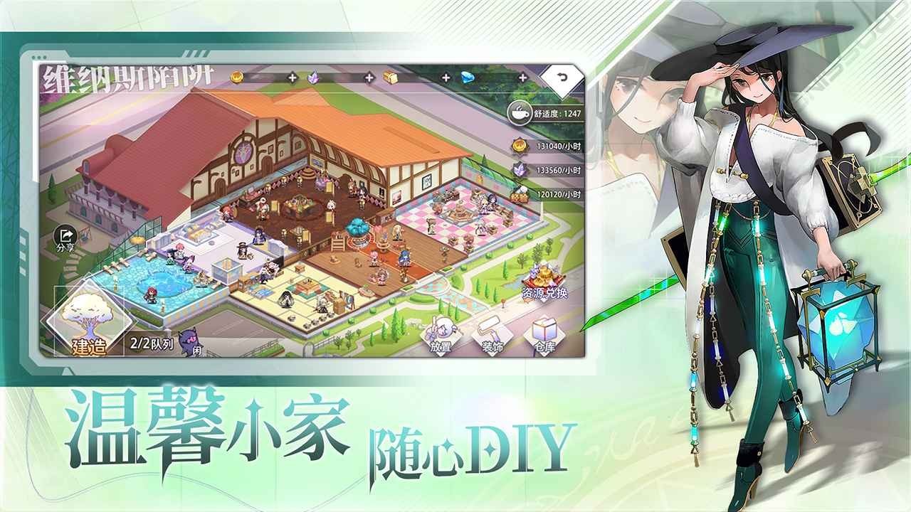 梦的第七章国际服