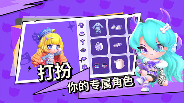 碧优蒂的世界免登录