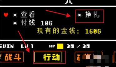 传说之下重制版官方正版(图8) 传说之下重制版官方正版(图8)
