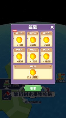 我的迷你宇宙