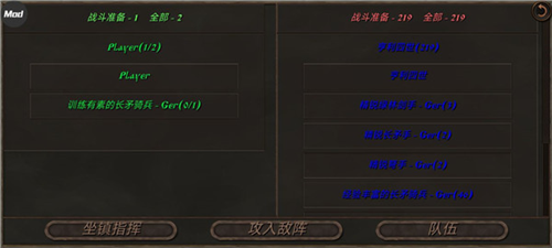 钢铁之躯2火器时代(图3)