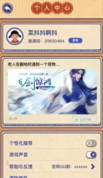 我的幸福生活