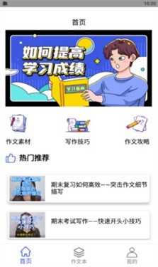 slowly作文