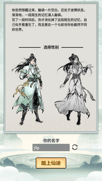 虚天守卫者