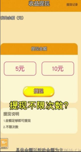一起来拼图