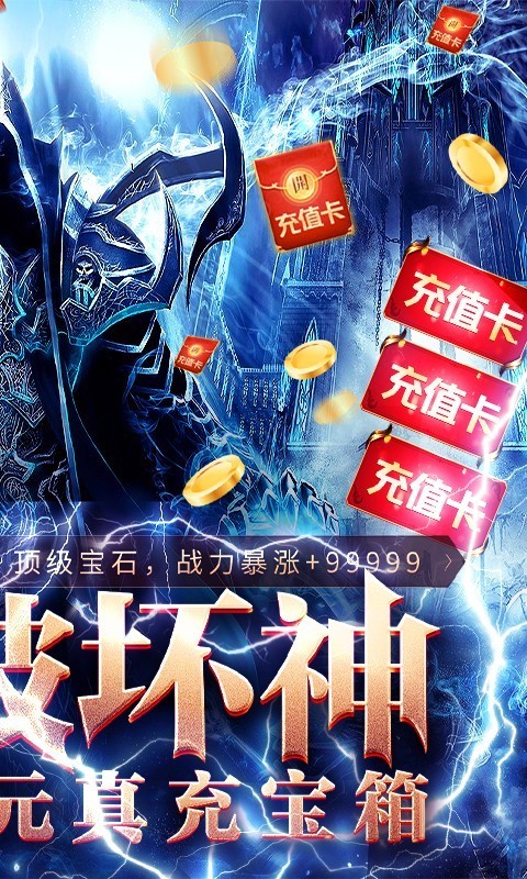 地牢破坏神ios