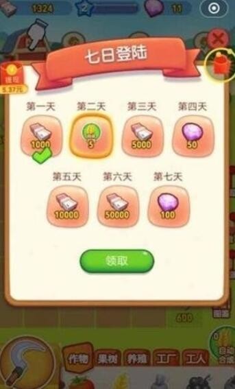 合合农场