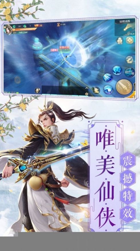 战玲珑2之封魔塔