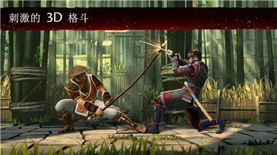 暗影格斗31.27.0