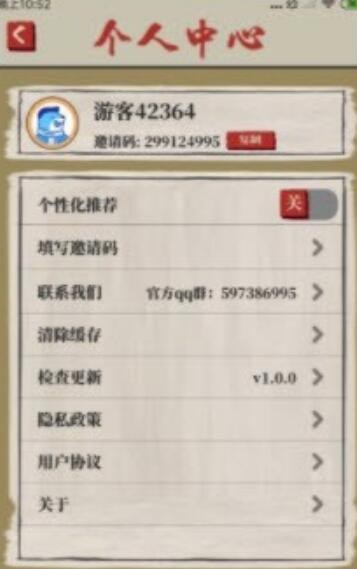 悠悠人生
