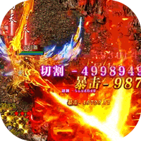 封神之战