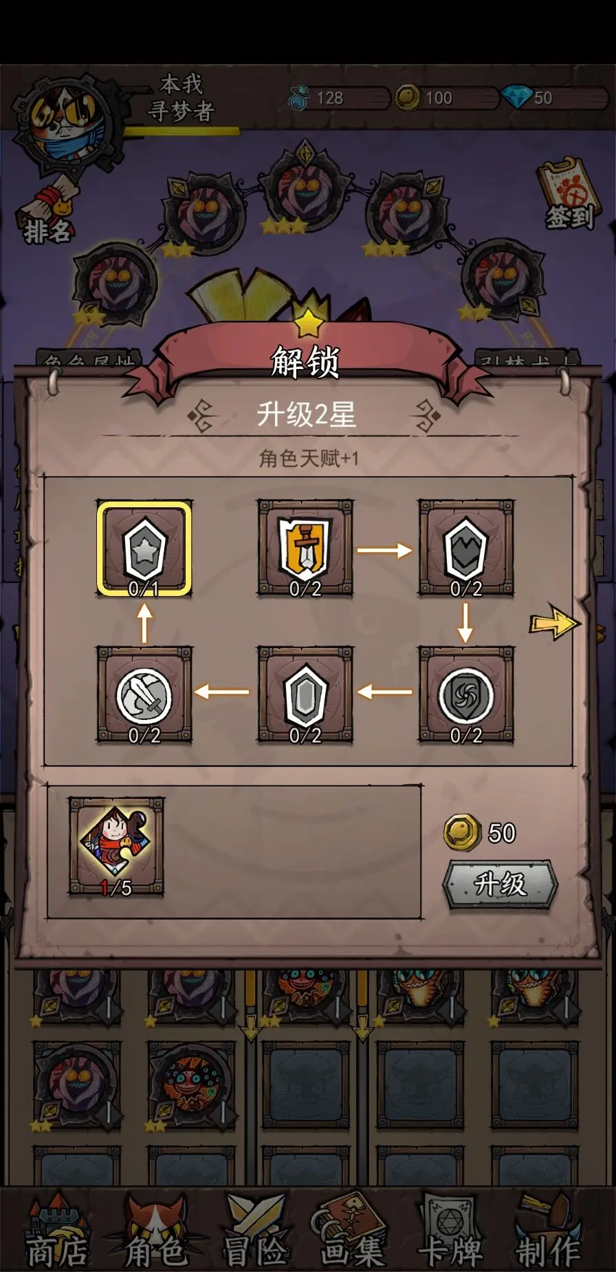 卡牌迷境中文版(图8) 卡牌迷境中文版(图8)