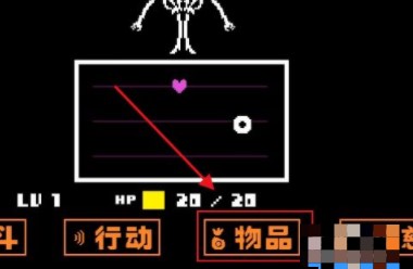 传说之下重制版官方正版(图11) 传说之下重制版官方正版(图11)