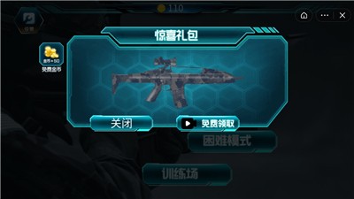 精英代号