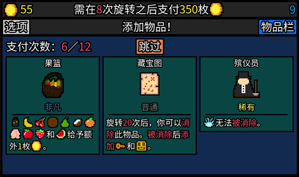 幸运房东2024