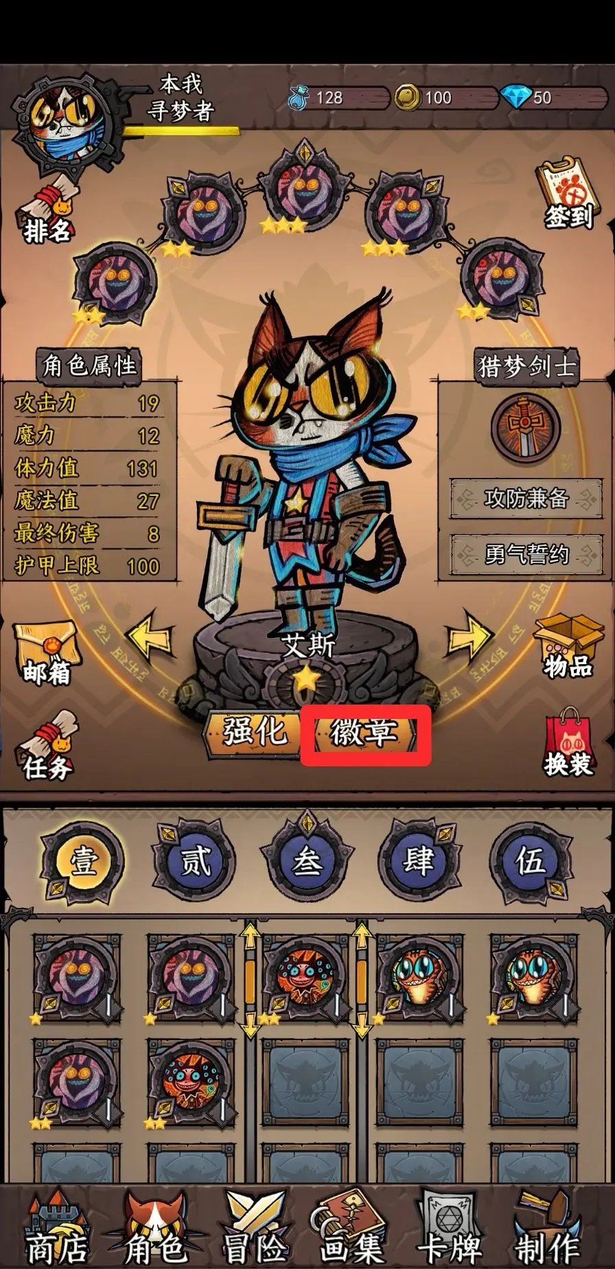 卡牌迷境中文版(图4) 卡牌迷境中文版(图4)