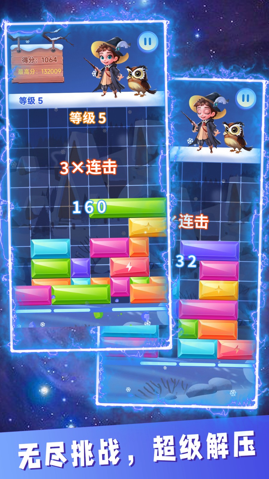 方块大冒险(图1) 方块大冒险(图1)