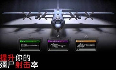 僵尸炮艇生存2025