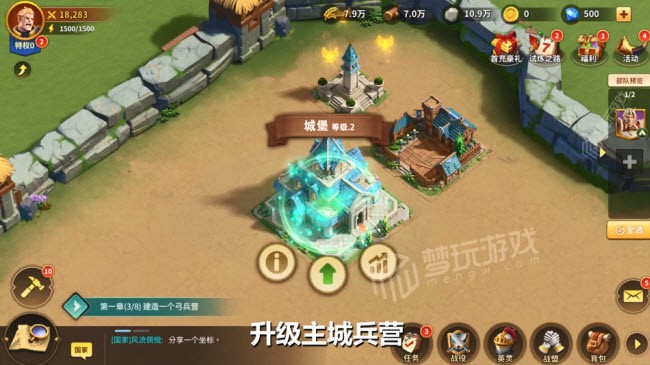 帝国复兴加速版