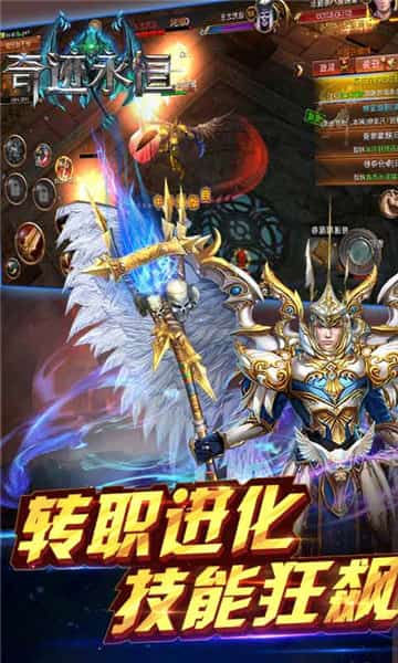奇迹永恒(图1) 奇迹永恒(图1)