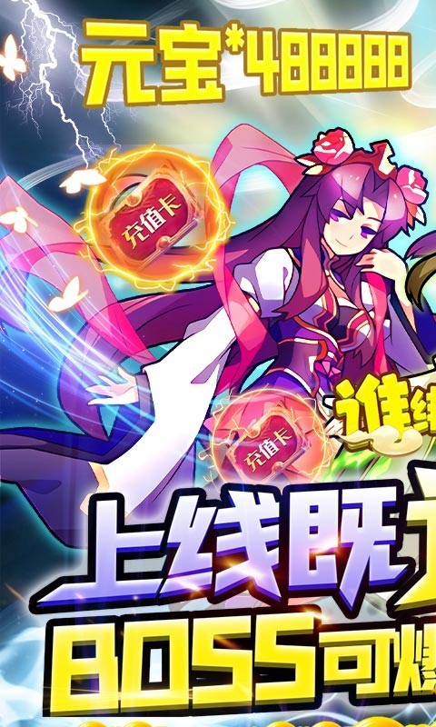 谁绑架了我ios