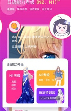 樱花斩