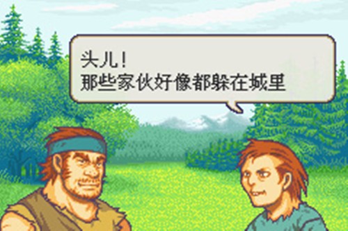 封印之剑