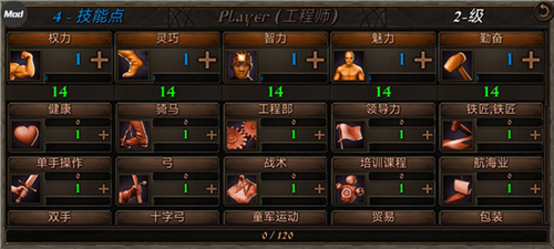 钢铁之躯2火器时代(图5)