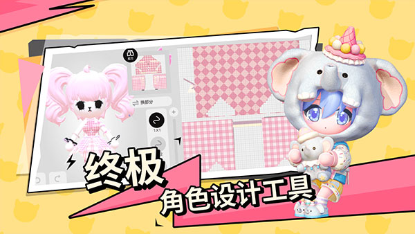 碧优蒂的世界免登录