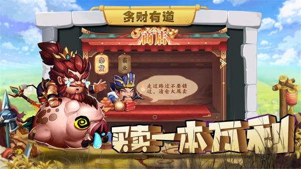 挂机吧兄弟
