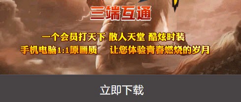 盛进天罡传奇