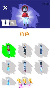摇摆火柴人跑酷