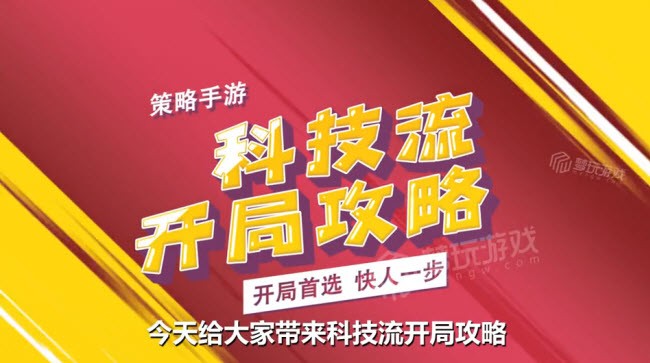 帝国复兴加速版
